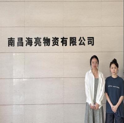 訪企拓崗促就業，“職”引未來譜新篇 | 暑假基層訪企進行時（十五） 廚具衛具行業