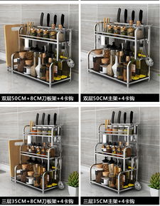 廚房收納新選擇 35cm三層壁掛不銹鋼置物架，打造整潔高效烹飪空間